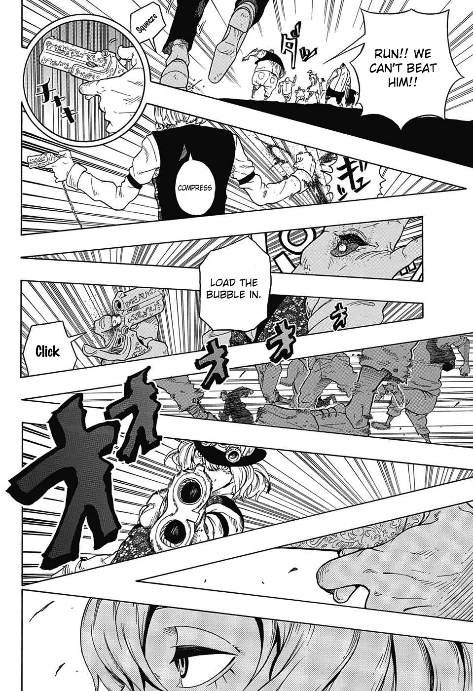 Kiri no Miyako no K•K Vol. 1 Ch. 1 第30页