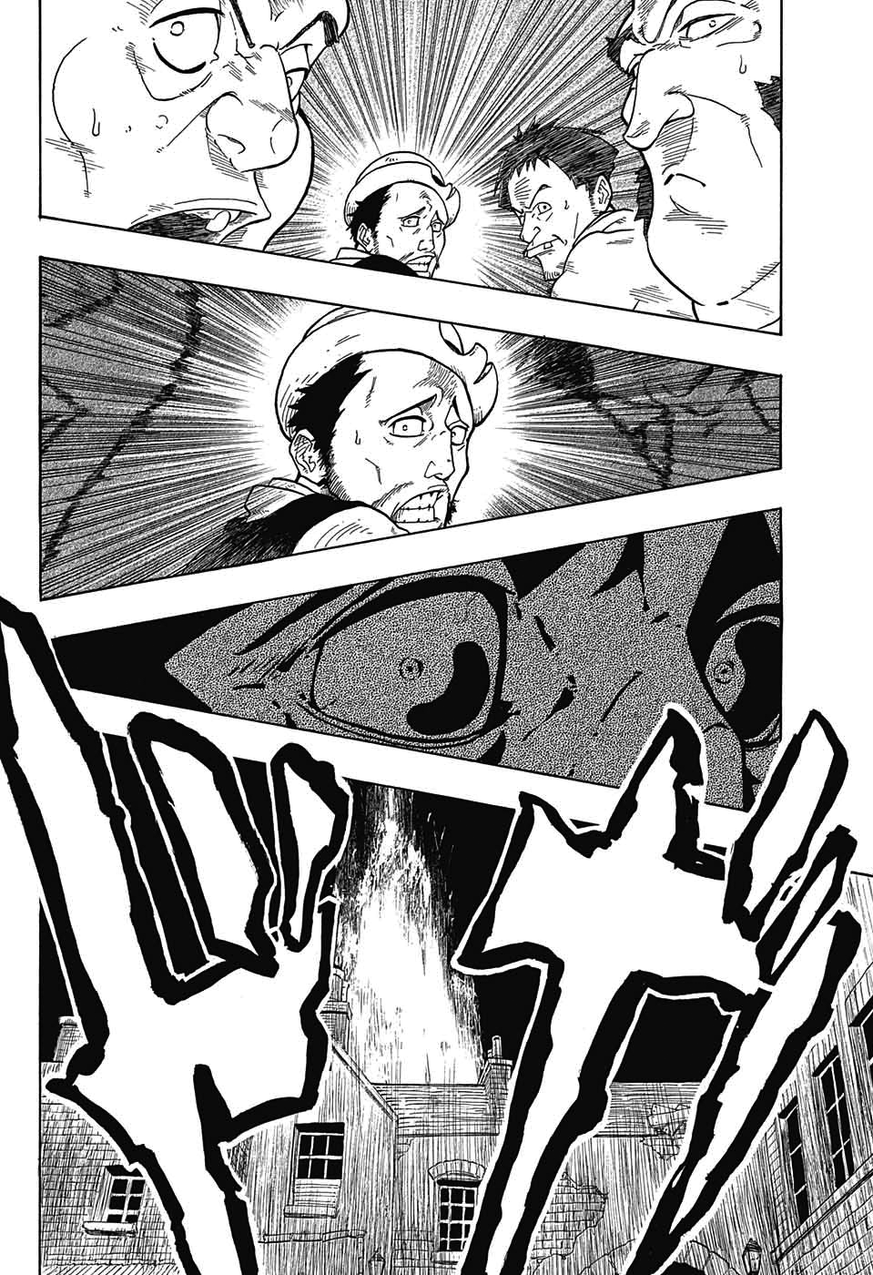 Kiri no Miyako no K•K Vol. 1 Ch. 1 第32页