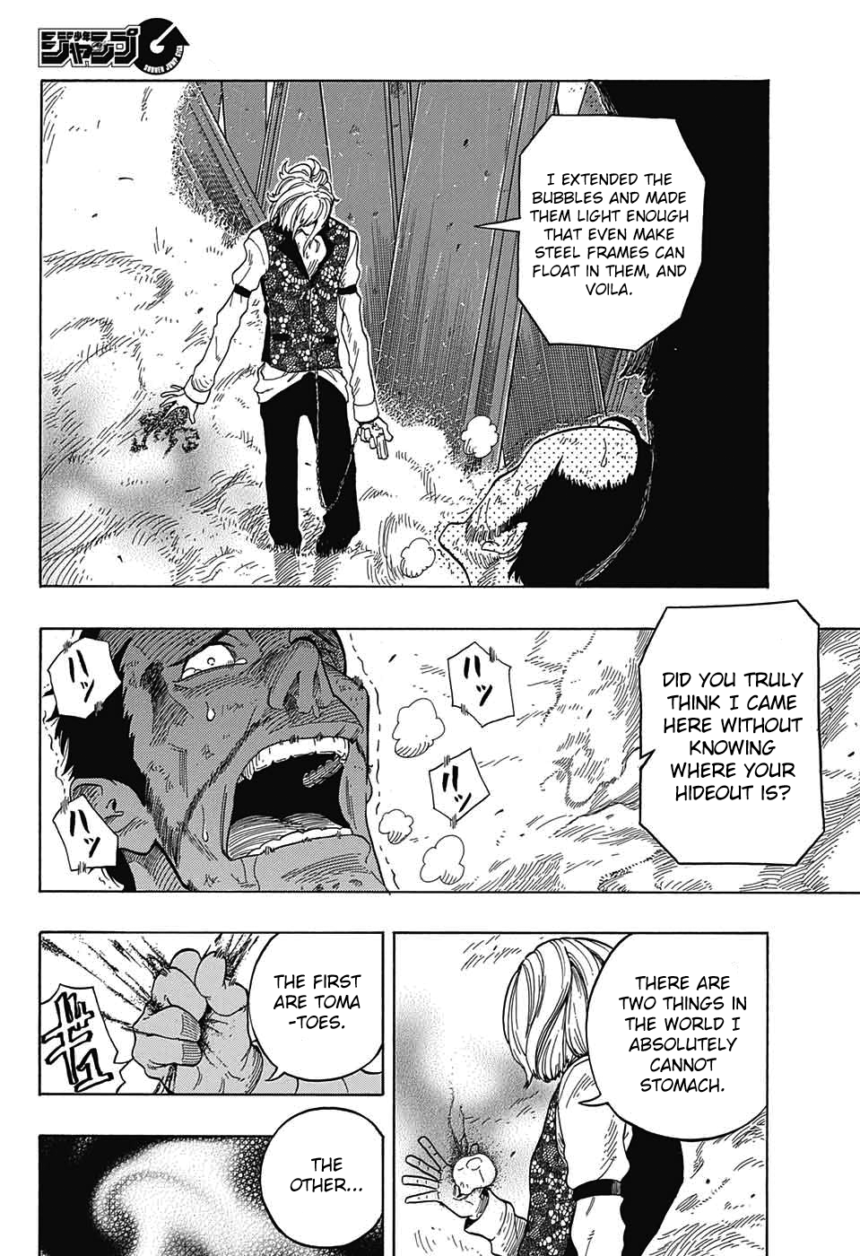 Kiri no Miyako no K•K Vol. 1 Ch. 1 第37页