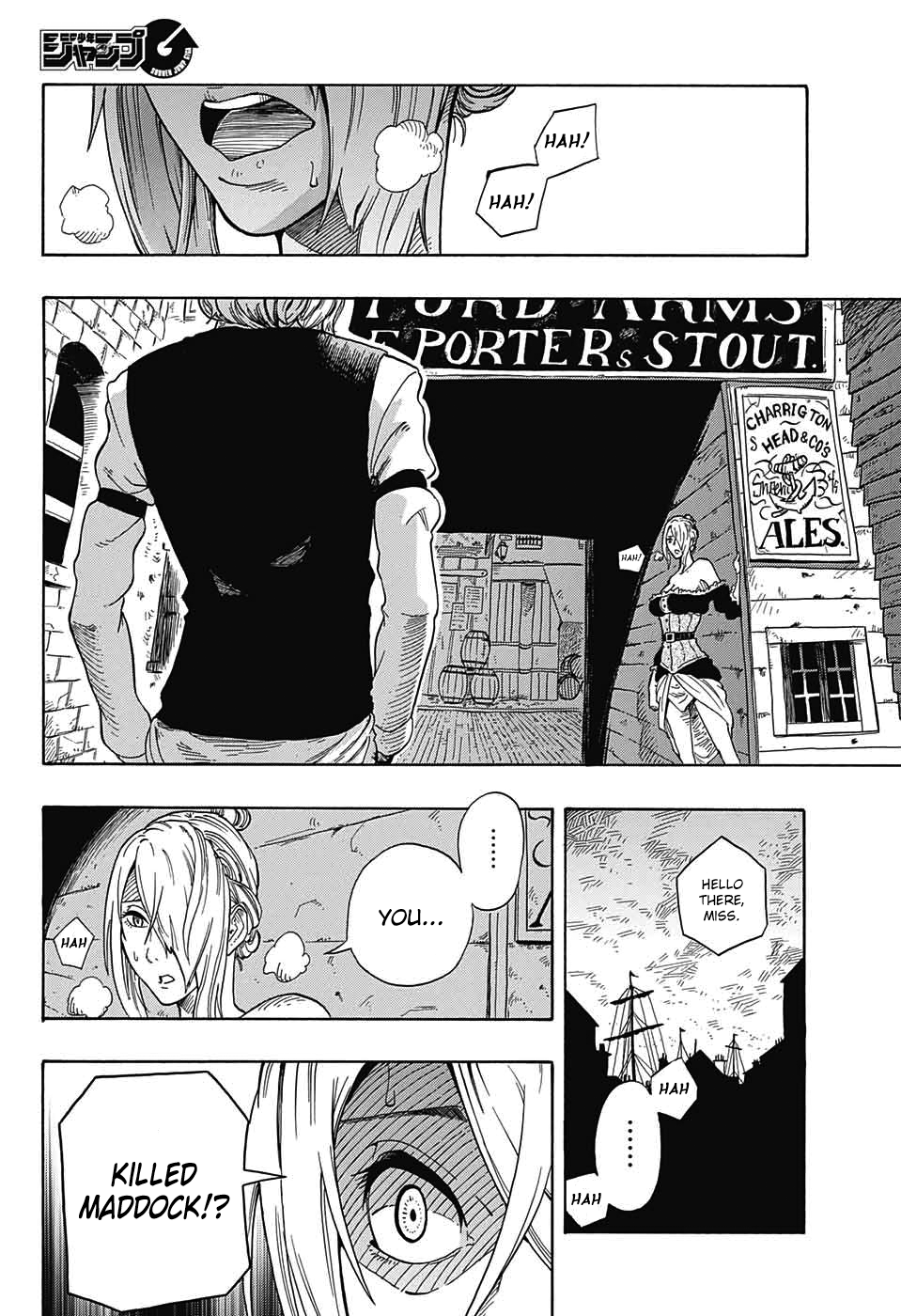 Kiri no Miyako no K•K Vol. 1 Ch. 1 第39页