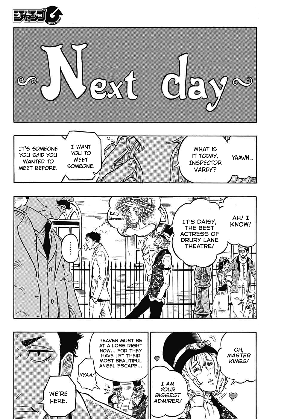 Kiri no Miyako no K•K Vol. 1 Ch. 1 第43页
