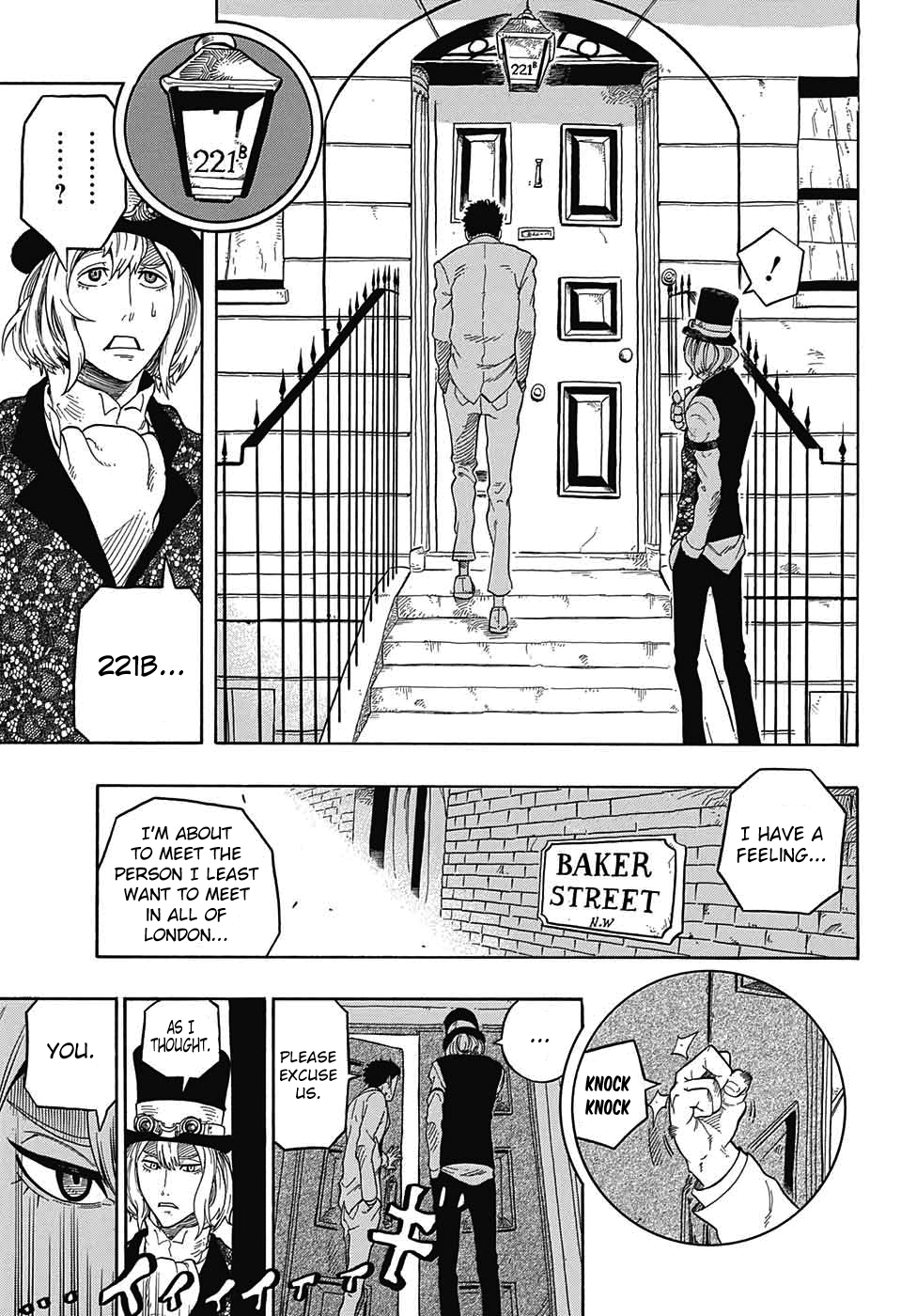 Kiri no Miyako no K•K Vol. 1 Ch. 1 第44页