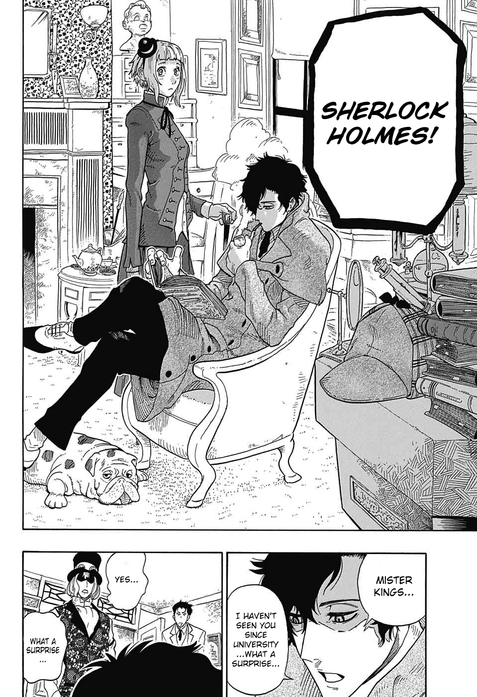 Kiri no Miyako no K•K Vol. 1 Ch. 1 第45页