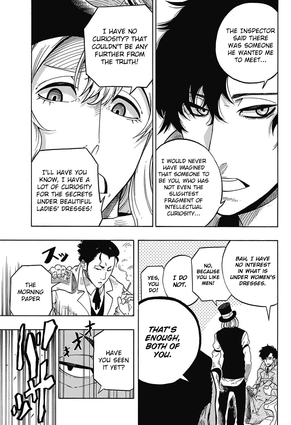 Kiri no Miyako no K•K Vol. 1 Ch. 1 第46页