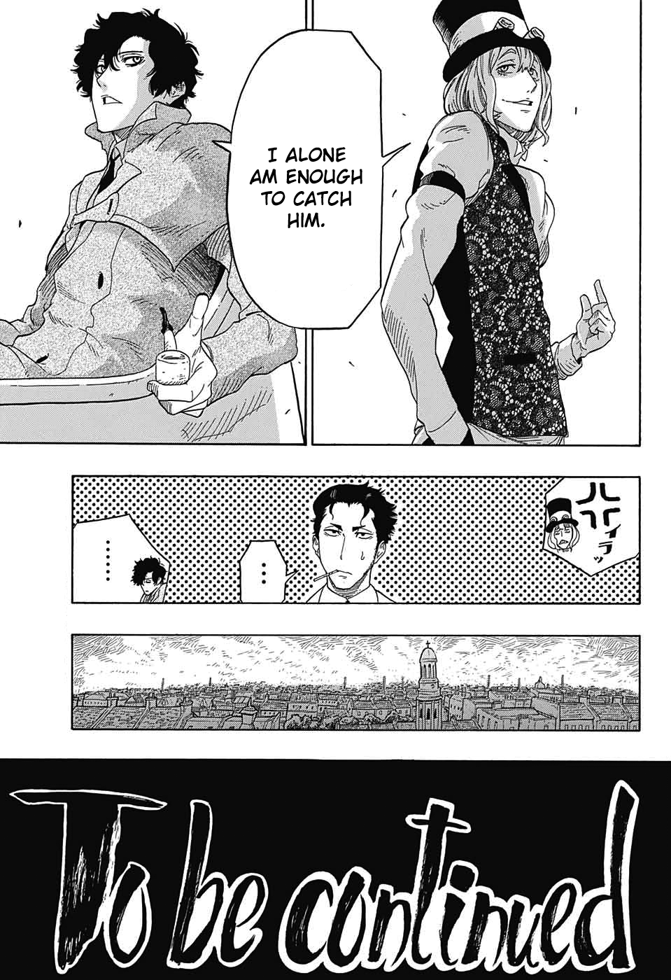 Kiri no Miyako no K•K Vol. 1 Ch. 1 第48页