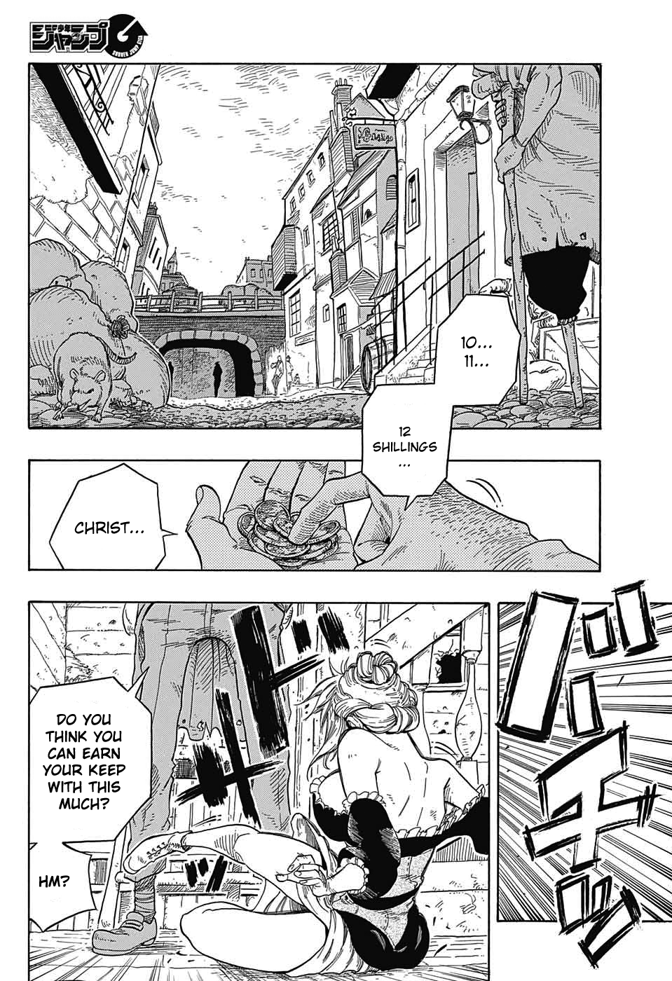 Kiri no Miyako no K•K 第6页