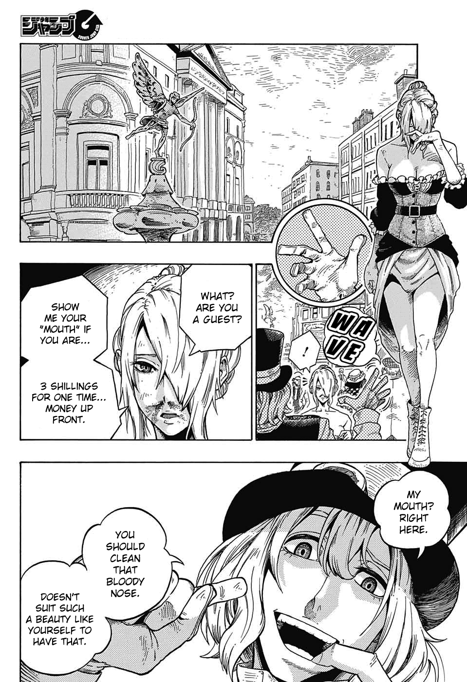 Kiri no Miyako no K•K 第8页