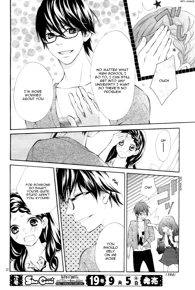 Soredemo Bokura wa Koi wo Suru Vol. 1 Ch. 1 第25页