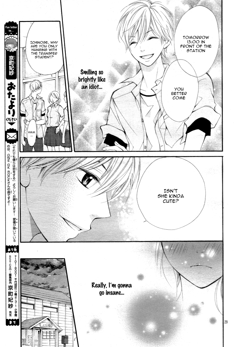 Soredemo Bokura wa Koi wo Suru Vol. 1 Ch. 1 第32页