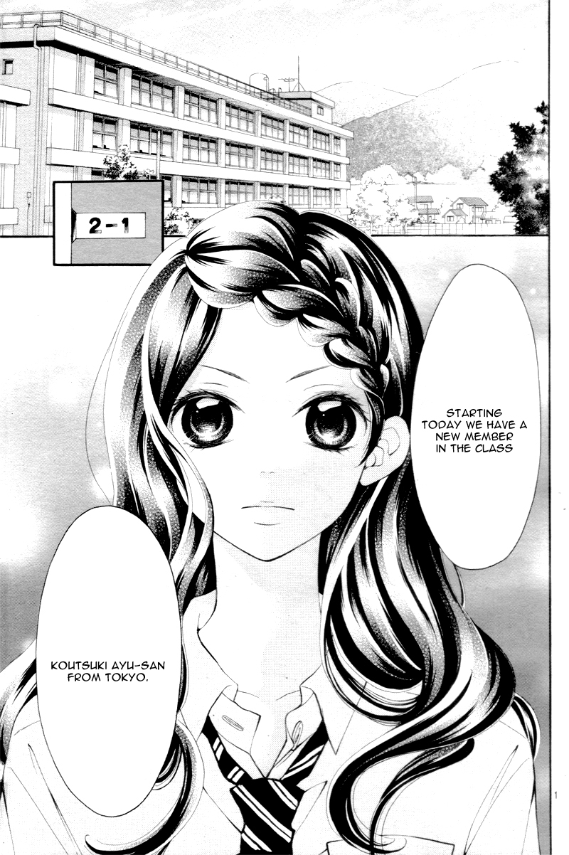 Soredemo Bokura wa Koi wo Suru 第5页
