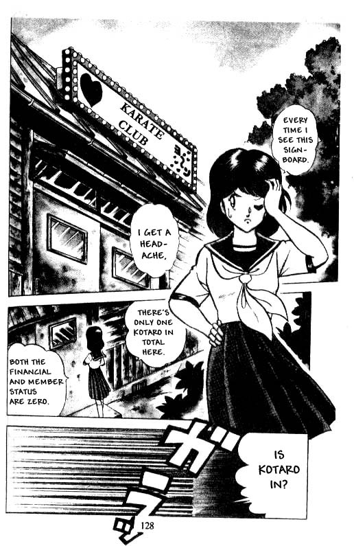 Kotaro Makaritoru! Mayumi in Danger 第12页