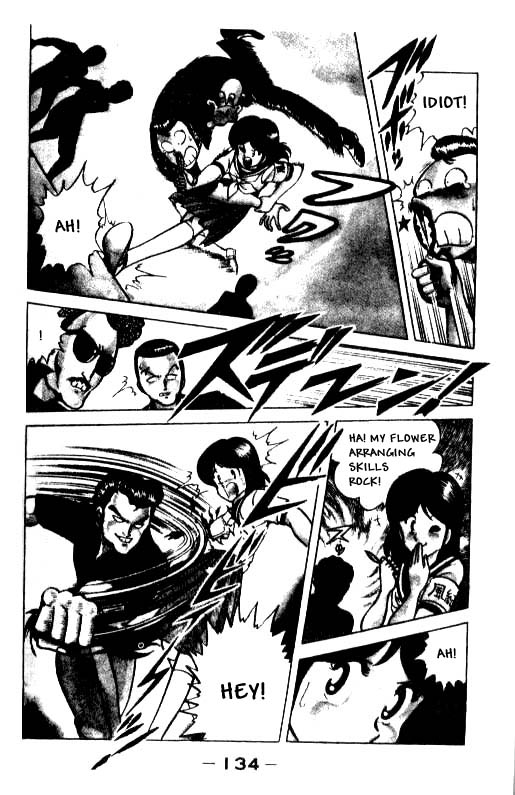 Kotaro Makaritoru! Mayumi in Danger 第18页