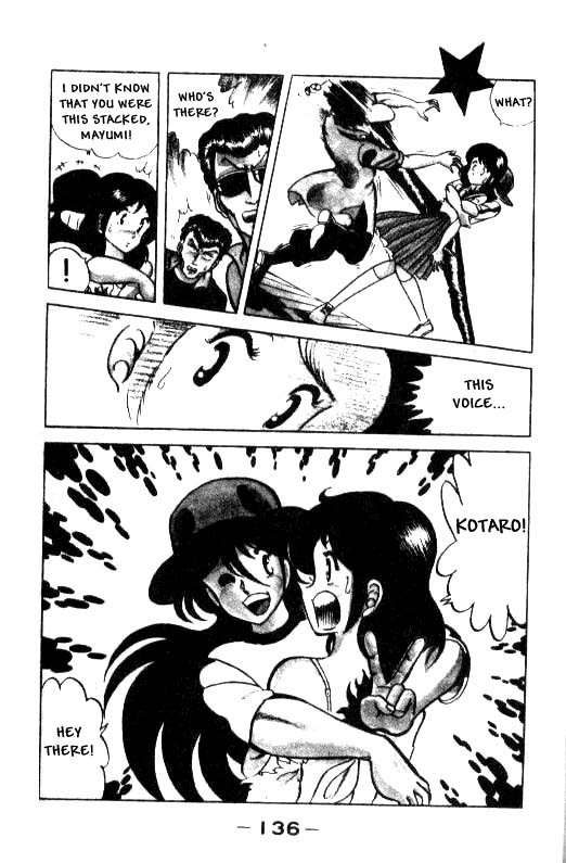 Kotaro Makaritoru! Mayumi in Danger 第20页