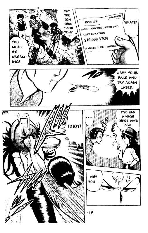 Kotaro Makaritoru! Mayumi in Danger 第3页