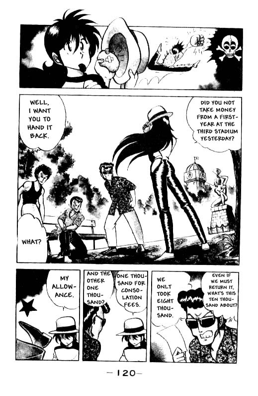 Kotaro Makaritoru! Mayumi in Danger 第4页