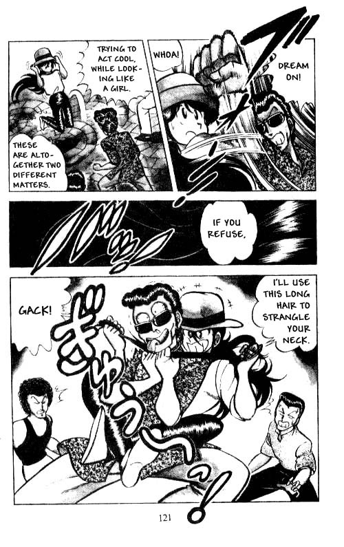 Kotaro Makaritoru! Mayumi in Danger 第5页