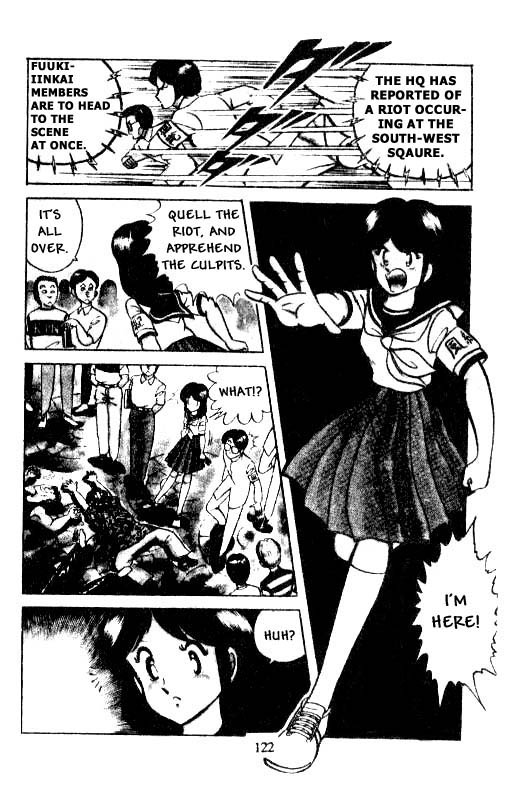 Kotaro Makaritoru! Mayumi in Danger 第6页