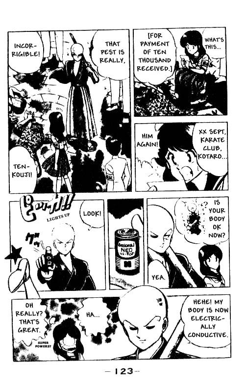 Kotaro Makaritoru! Mayumi in Danger 第7页