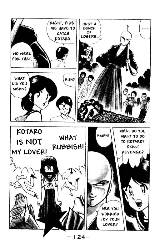 Kotaro Makaritoru! Mayumi in Danger 第8页