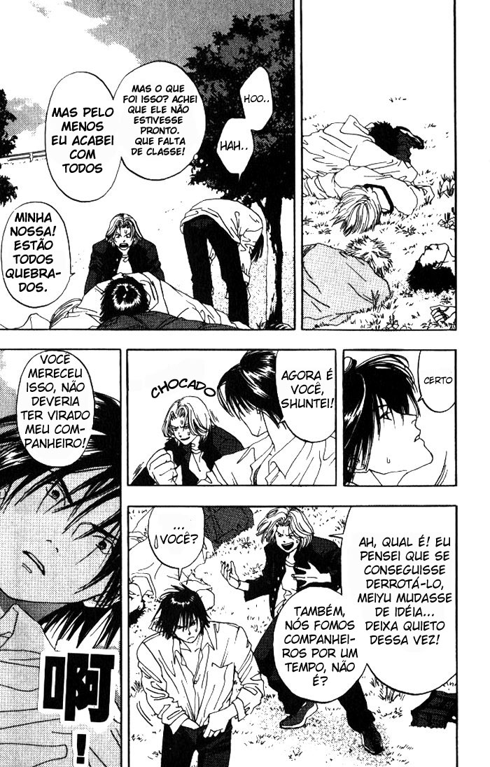 Lilim Kiss O Primeiro Beijo da Bruxa 第6页