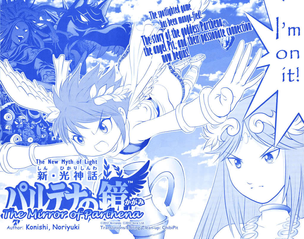 Kid Icarus: Uprising 第2页