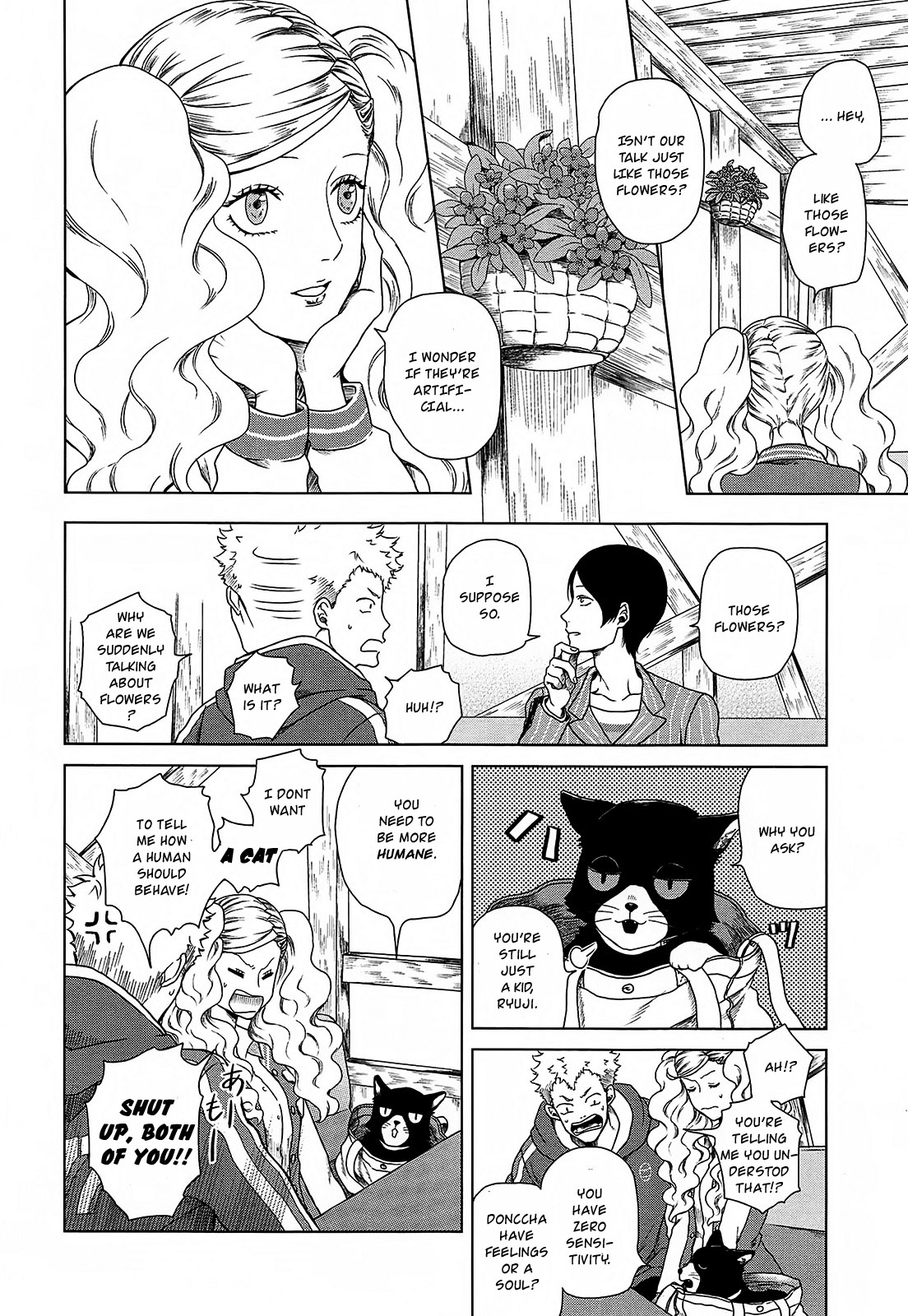 Persona 5 - À la carte Anthology Forget Me Not 第8页