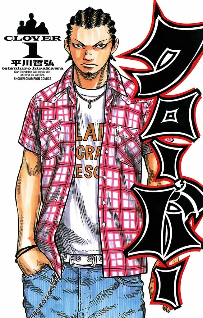 Clover Vol. 1 Ch. 1 第2页