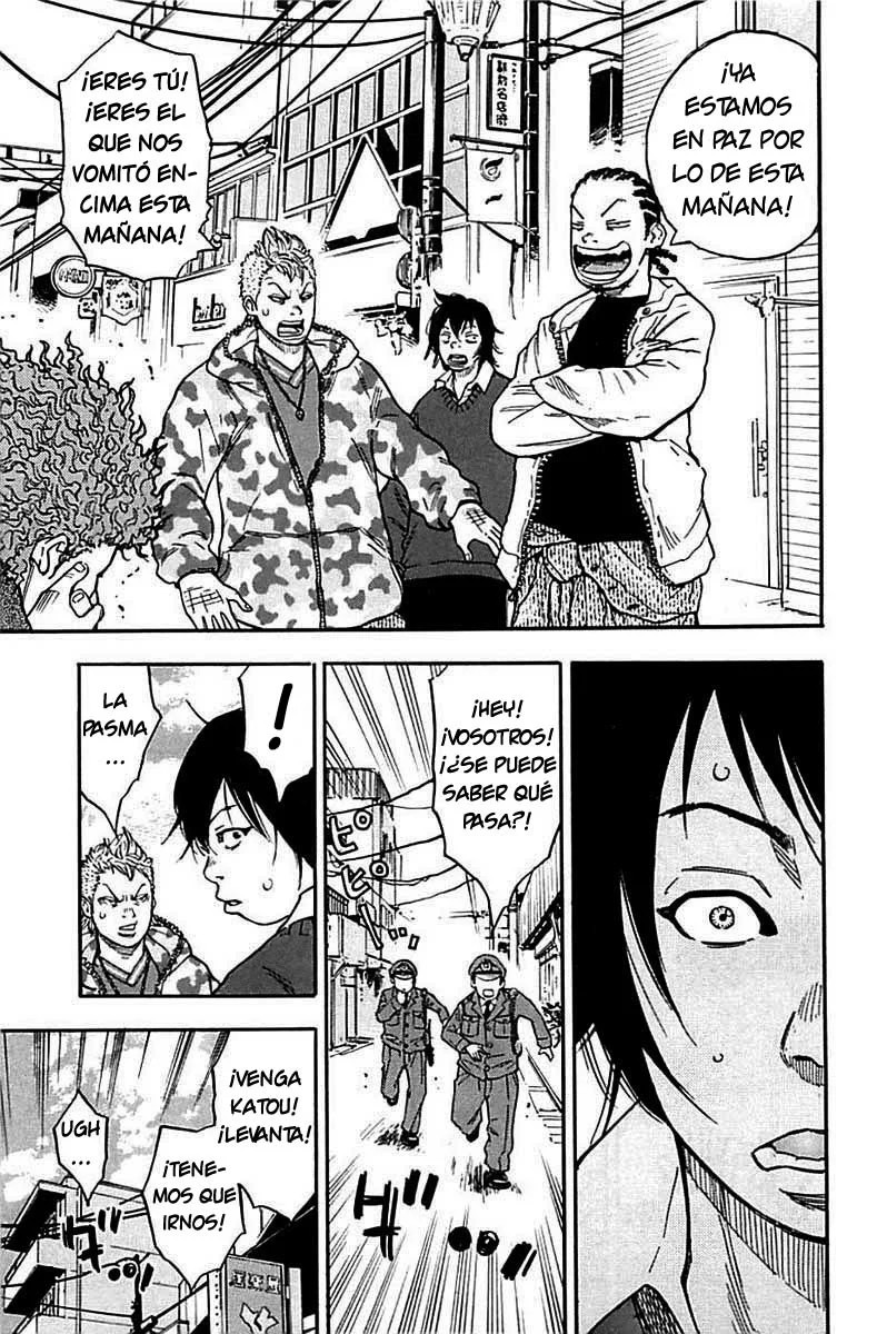 Clover Vol. 1 Ch. 1 第31页