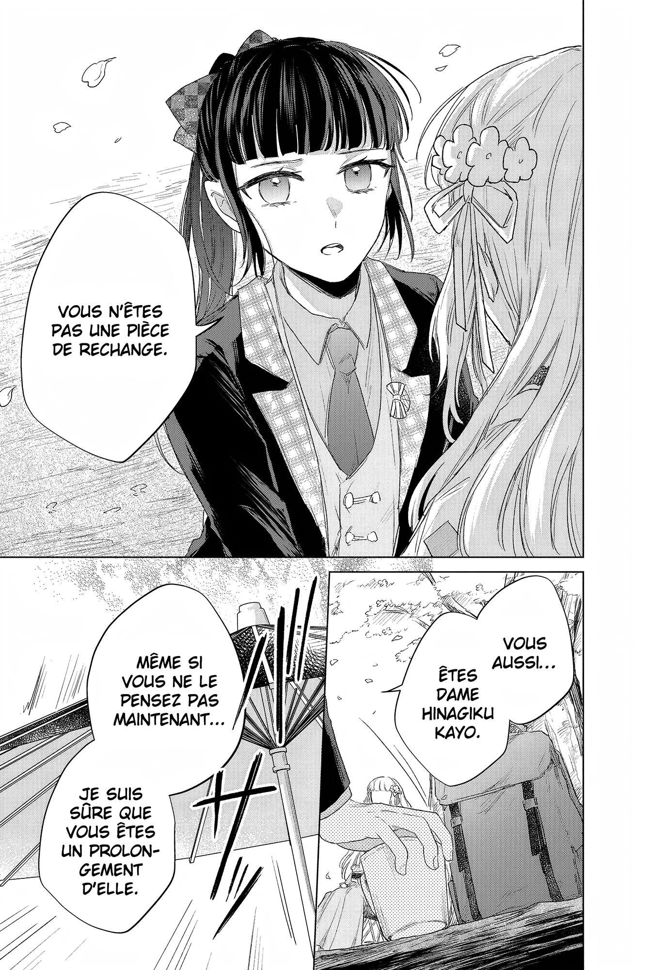 Shunkashuutou Daikousha: Haru no Mai Vol. 2 Ch. 5 第17页