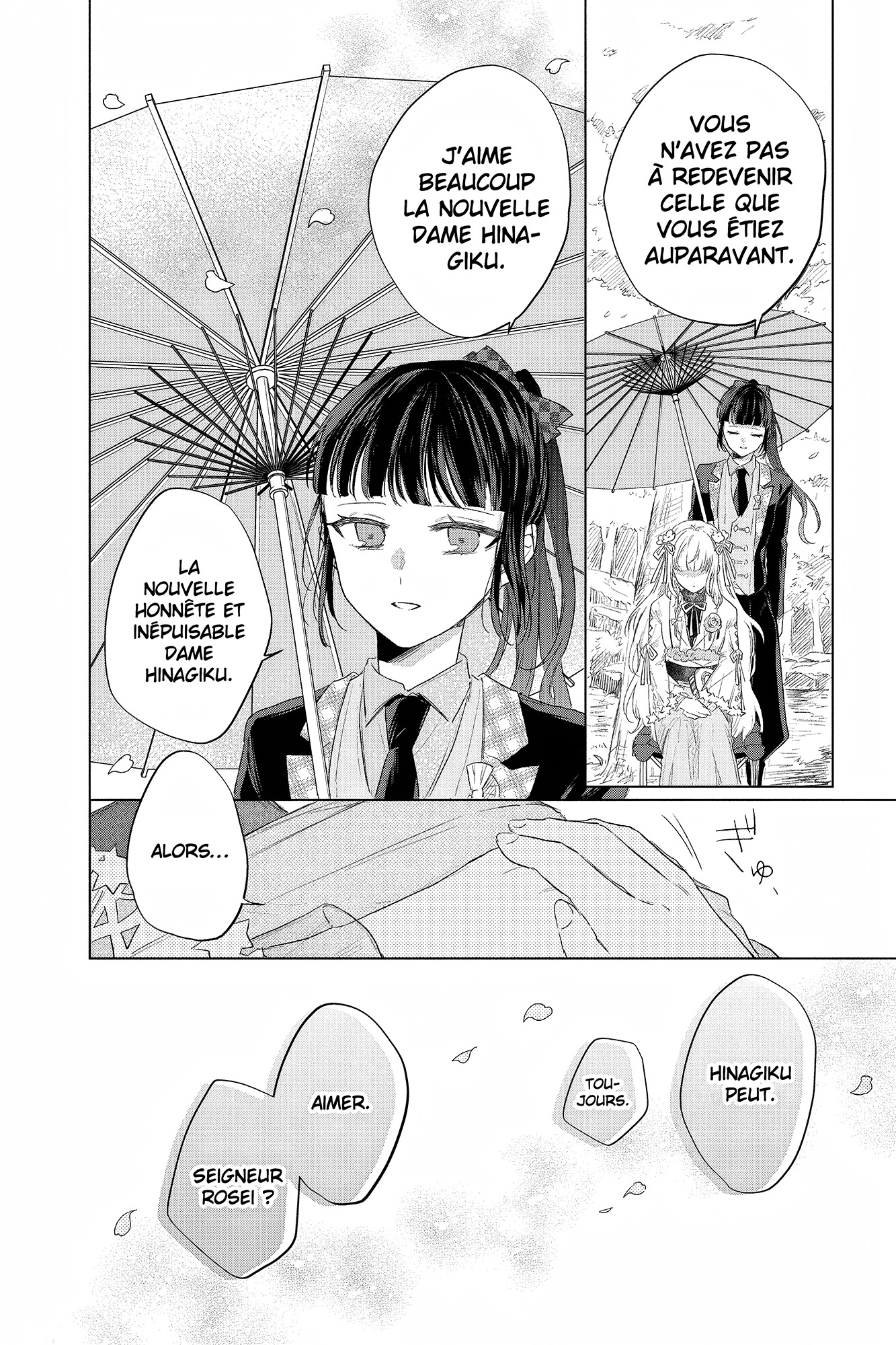 Shunkashuutou Daikousha: Haru no Mai Vol. 2 Ch. 5 第18页