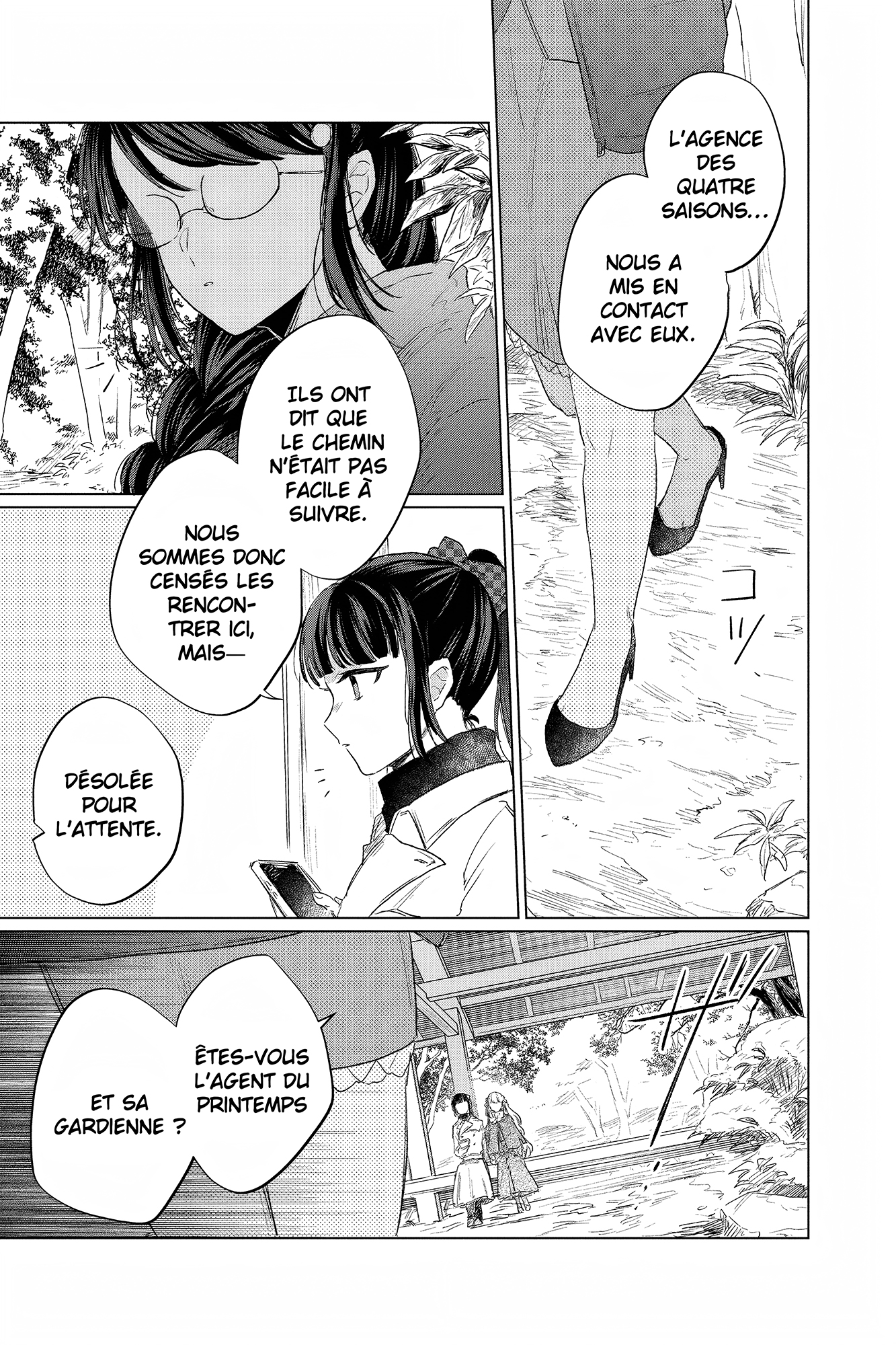 Shunkashuutou Daikousha: Haru no Mai Vol. 2 Ch. 5 第35页