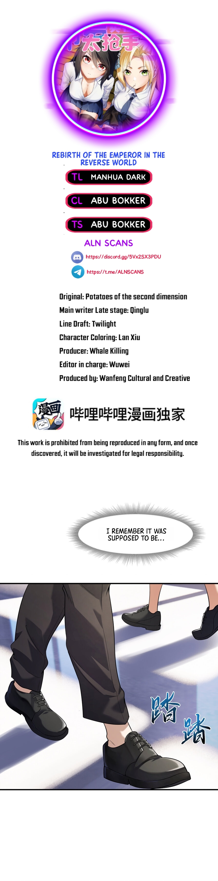 Rebirth of the Emperor in the Reverse World Lin Mo's good tits... 第1页