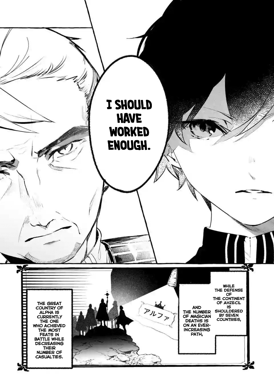 Saikyou Mahoushi no Inton Keikaku: The Alternative A New World 第11页