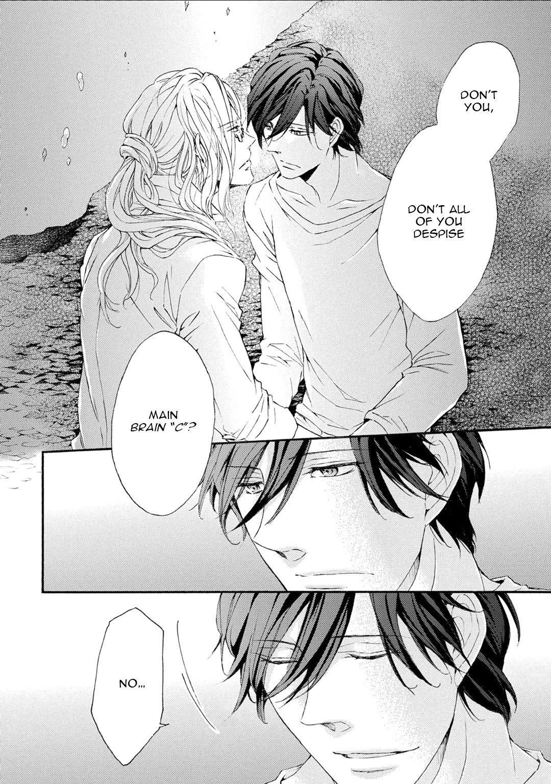 Shuumatsu no Waltz Vol. 1 Ch. 4 第10页