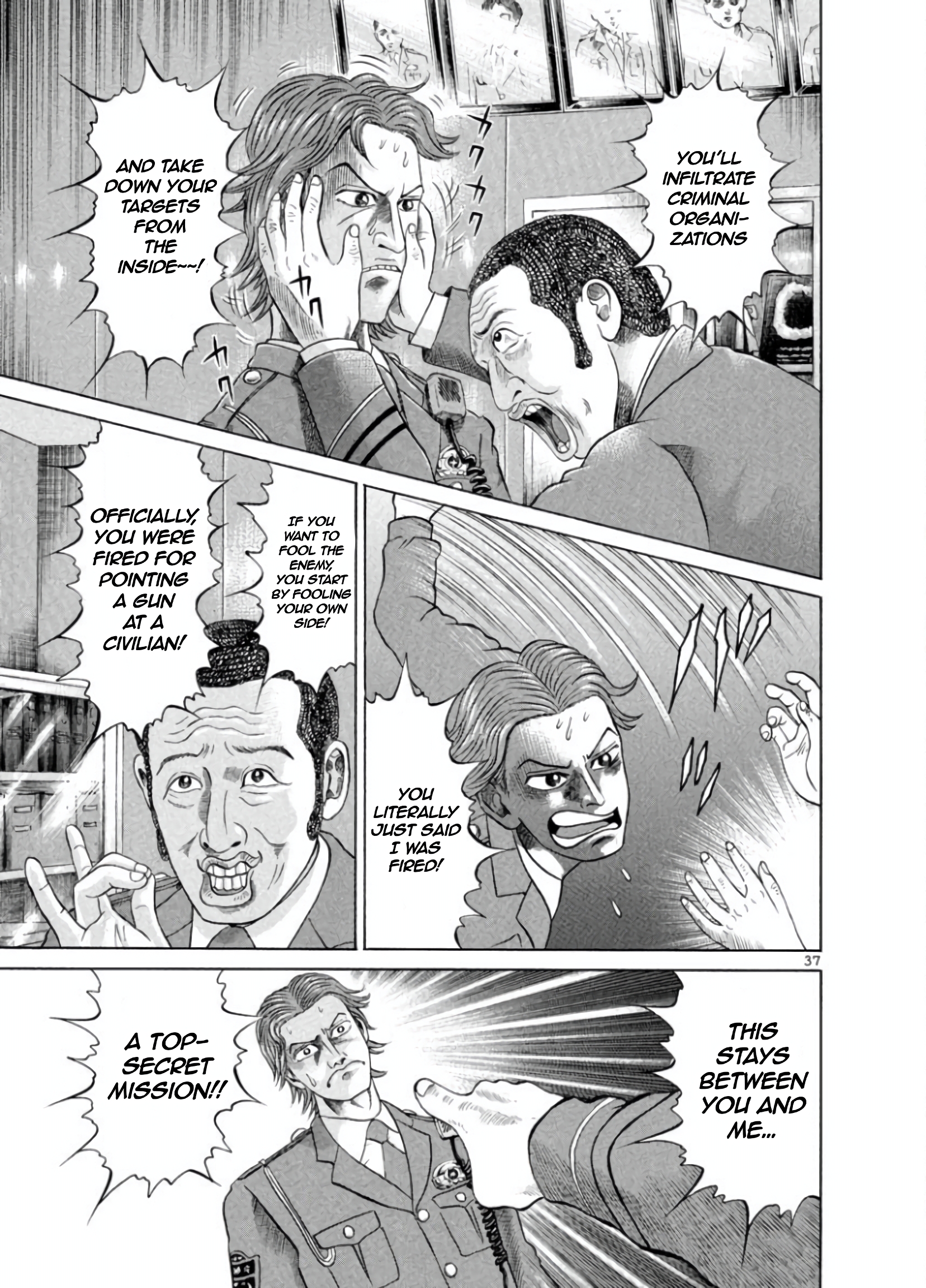 Mogura no Uta You’ve gotta be kidding me 第40页