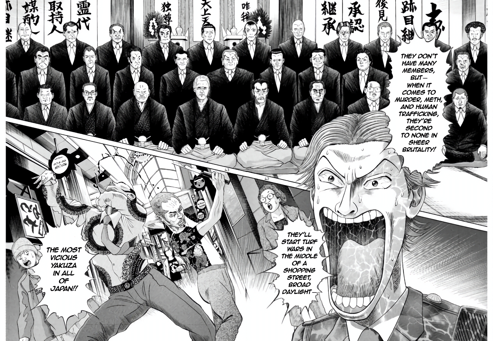 Mogura no Uta You’ve gotta be kidding me 第45页