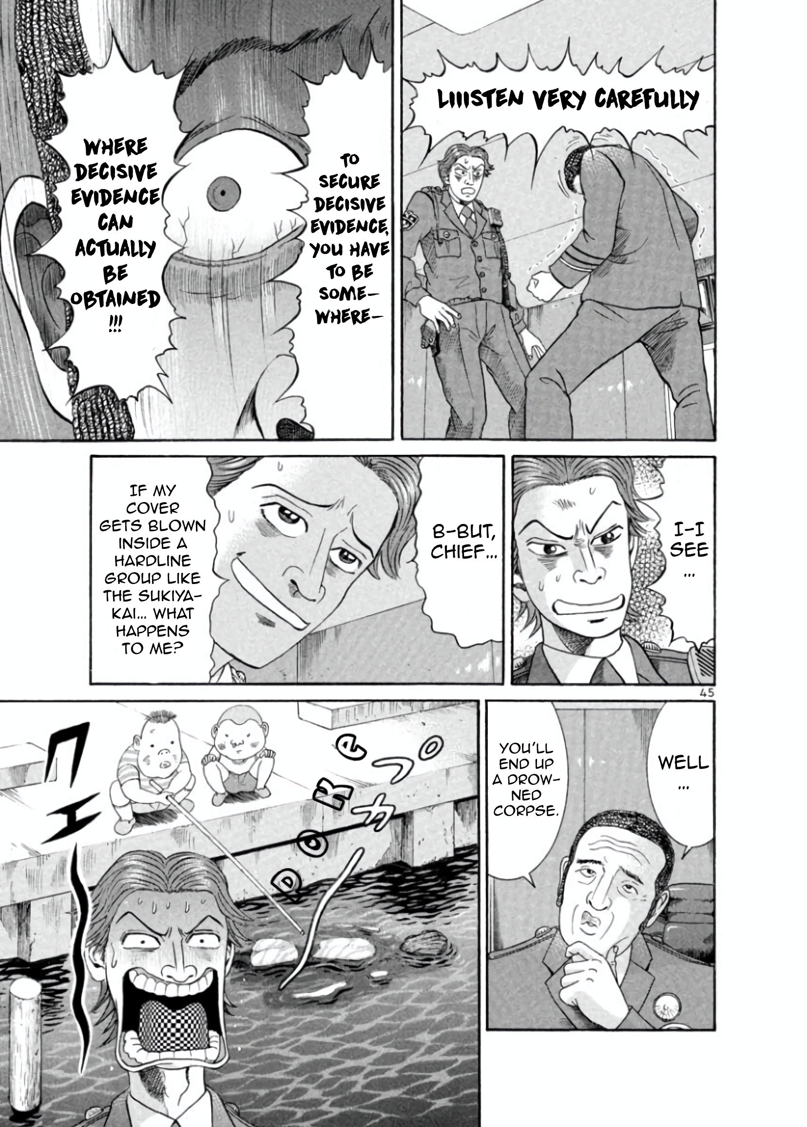 Mogura no Uta You’ve gotta be kidding me 第47页