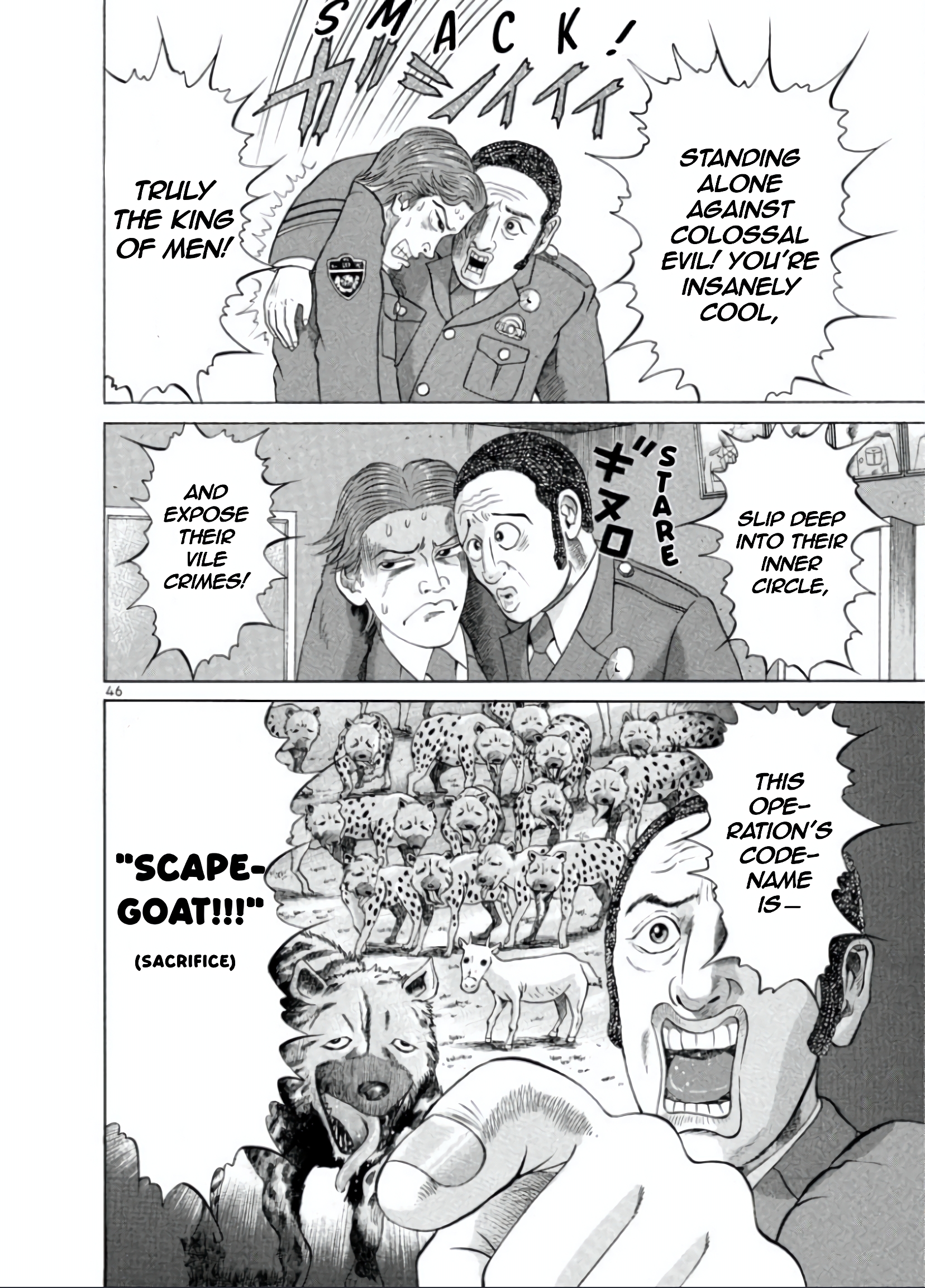 Mogura no Uta You’ve gotta be kidding me 第48页