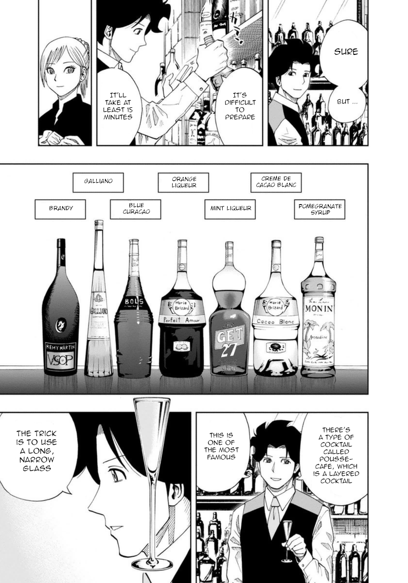 Bartender à Paris Moonbow 第11页