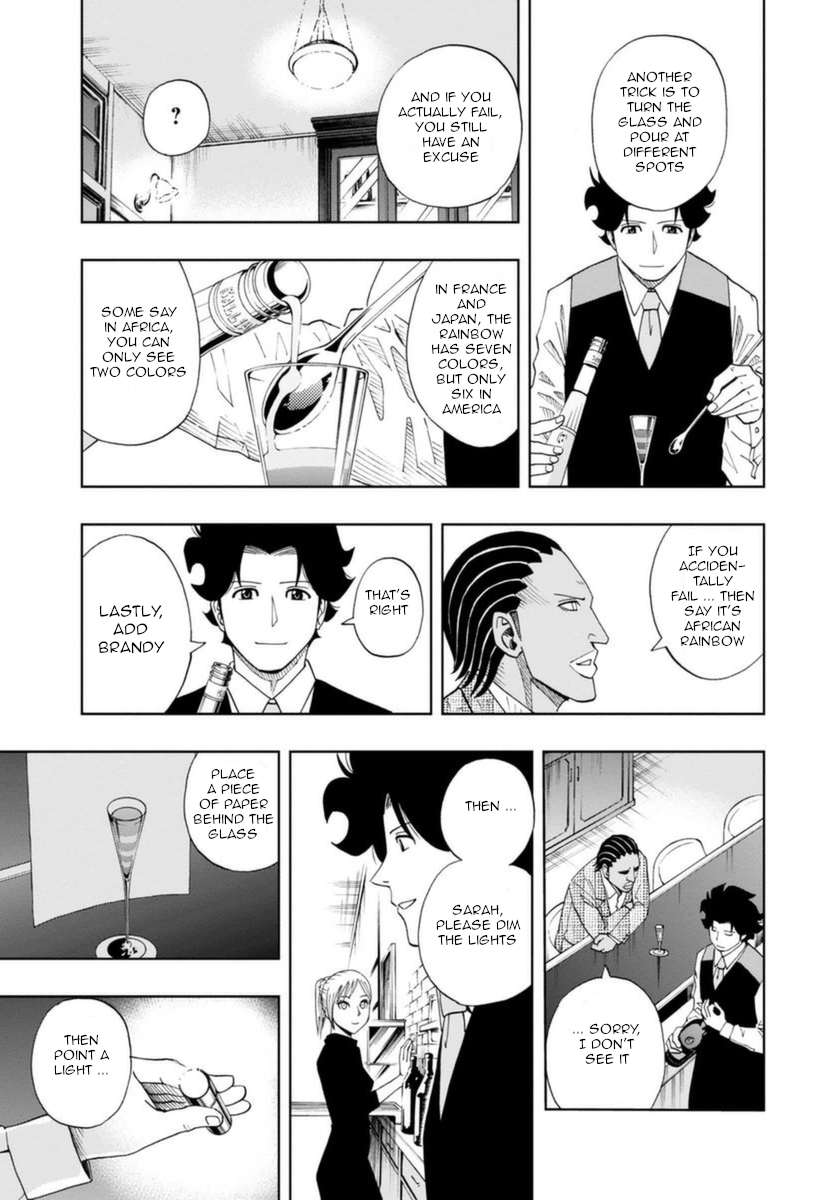 Bartender à Paris Moonbow 第13页