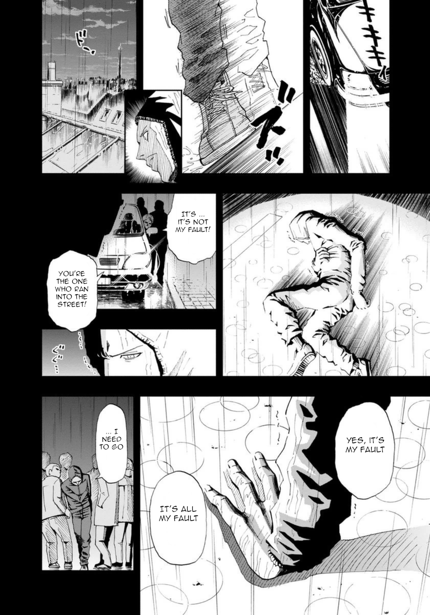 Bartender à Paris Moonbow 第18页