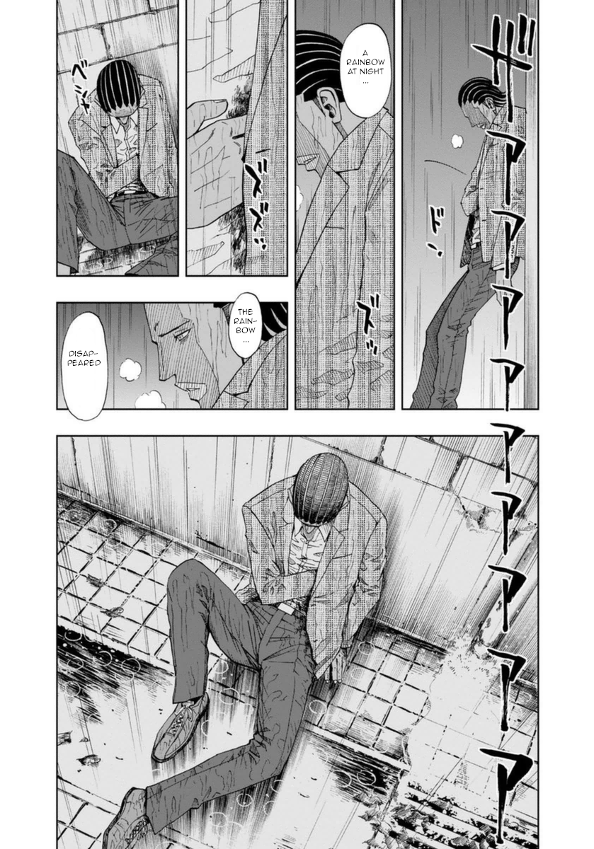Bartender à Paris Moonbow 第20页