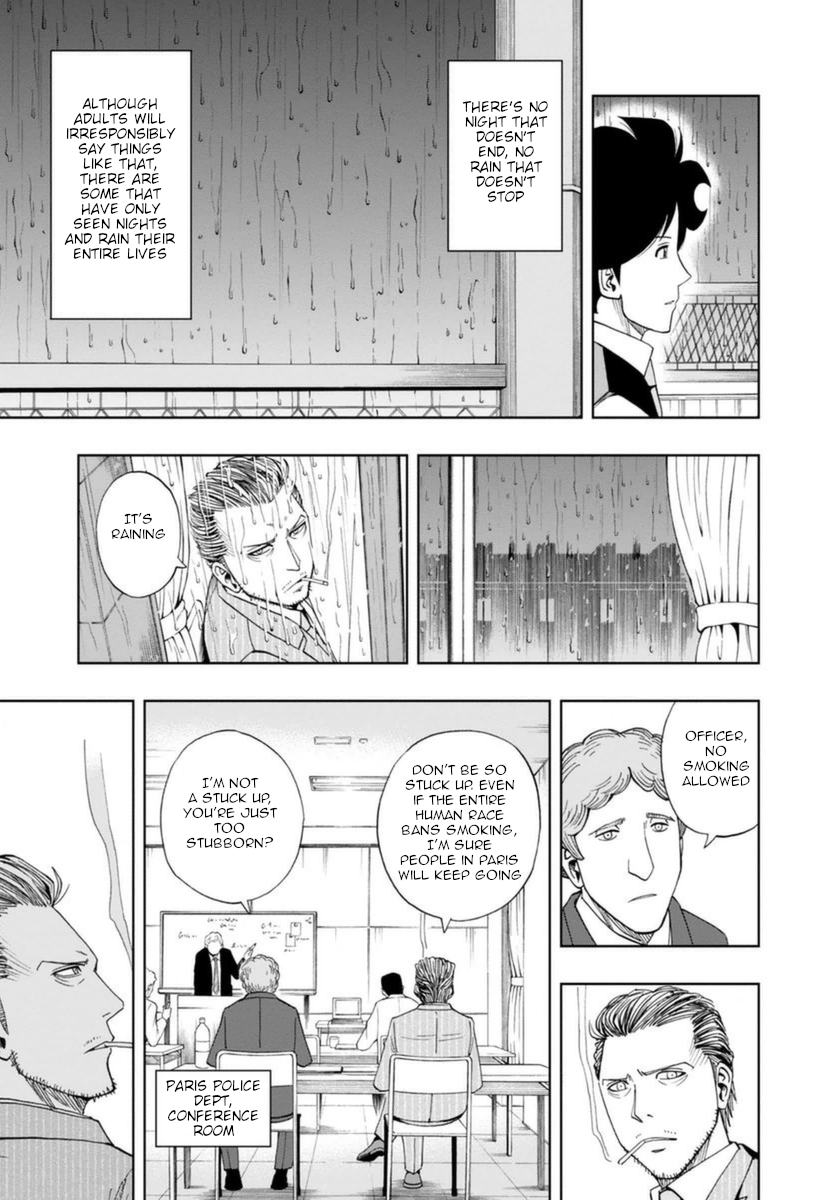 Bartender à Paris Moonbow 第3页