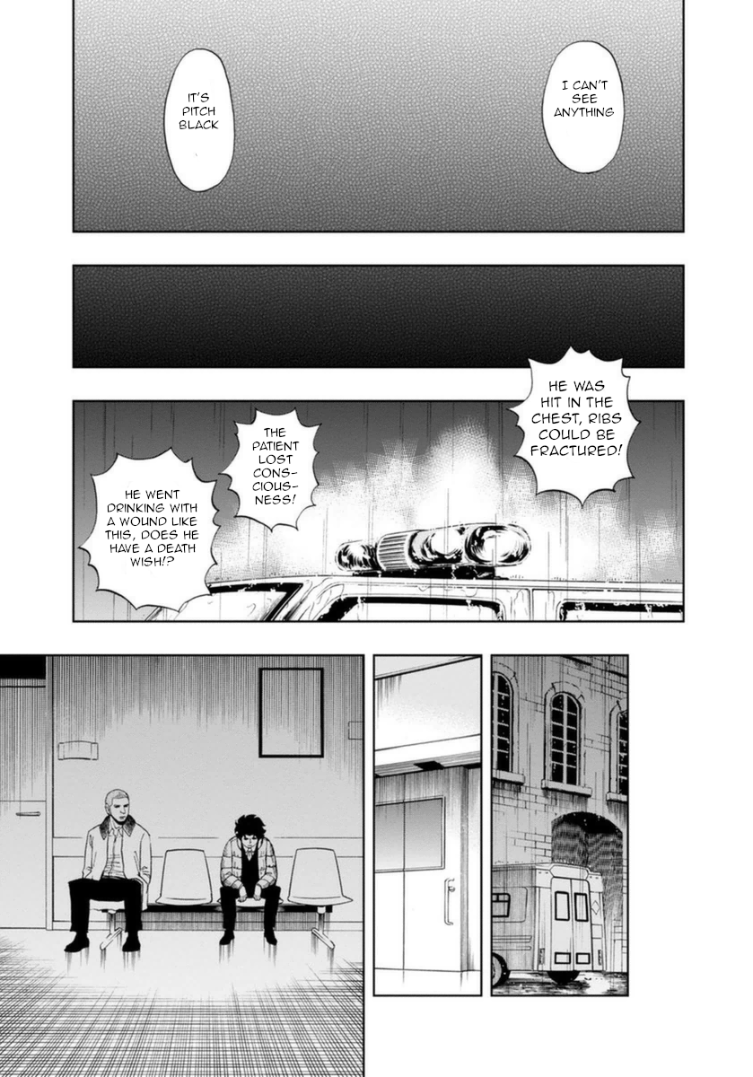 Bartender à Paris Moonbow 第21页
