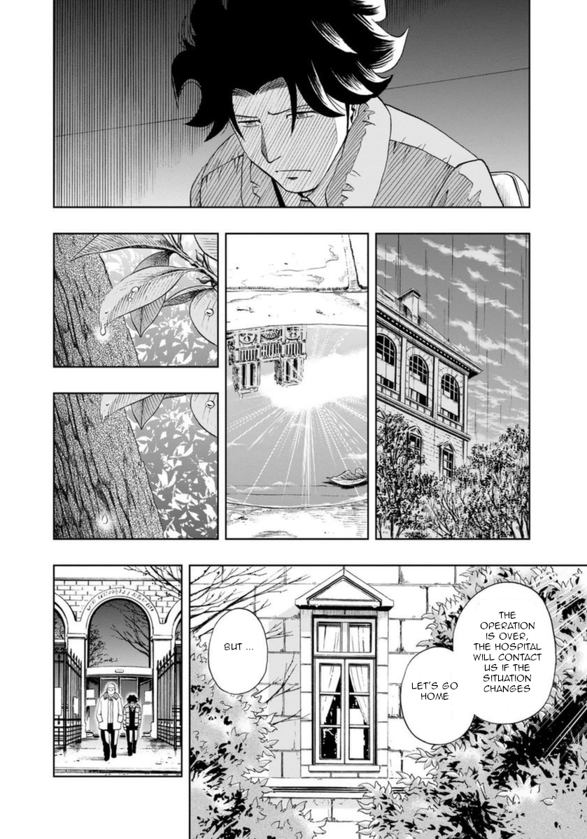 Bartender à Paris Moonbow 第22页