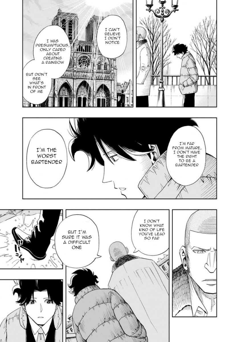 Bartender à Paris Moonbow 第23页