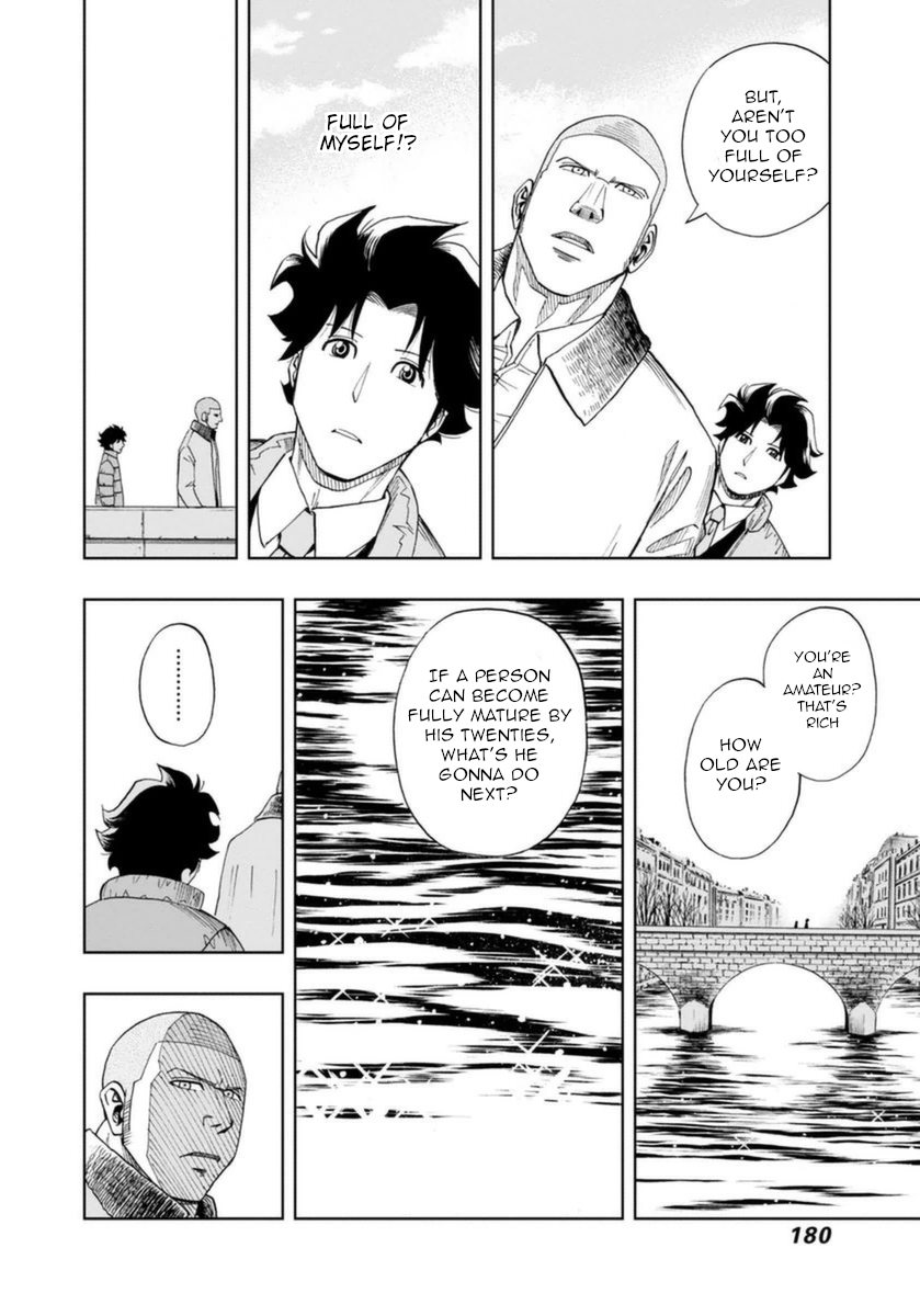 Bartender à Paris Moonbow 第24页