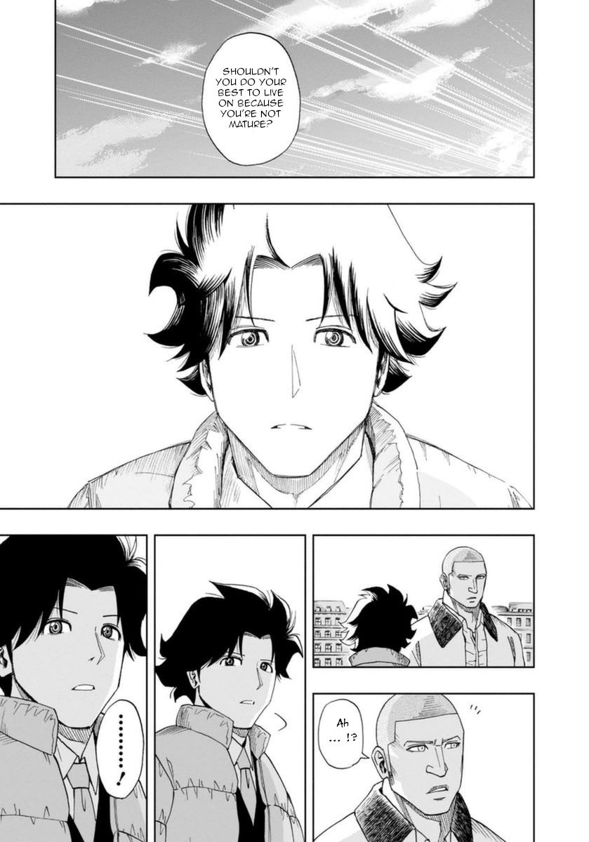 Bartender à Paris Moonbow 第25页