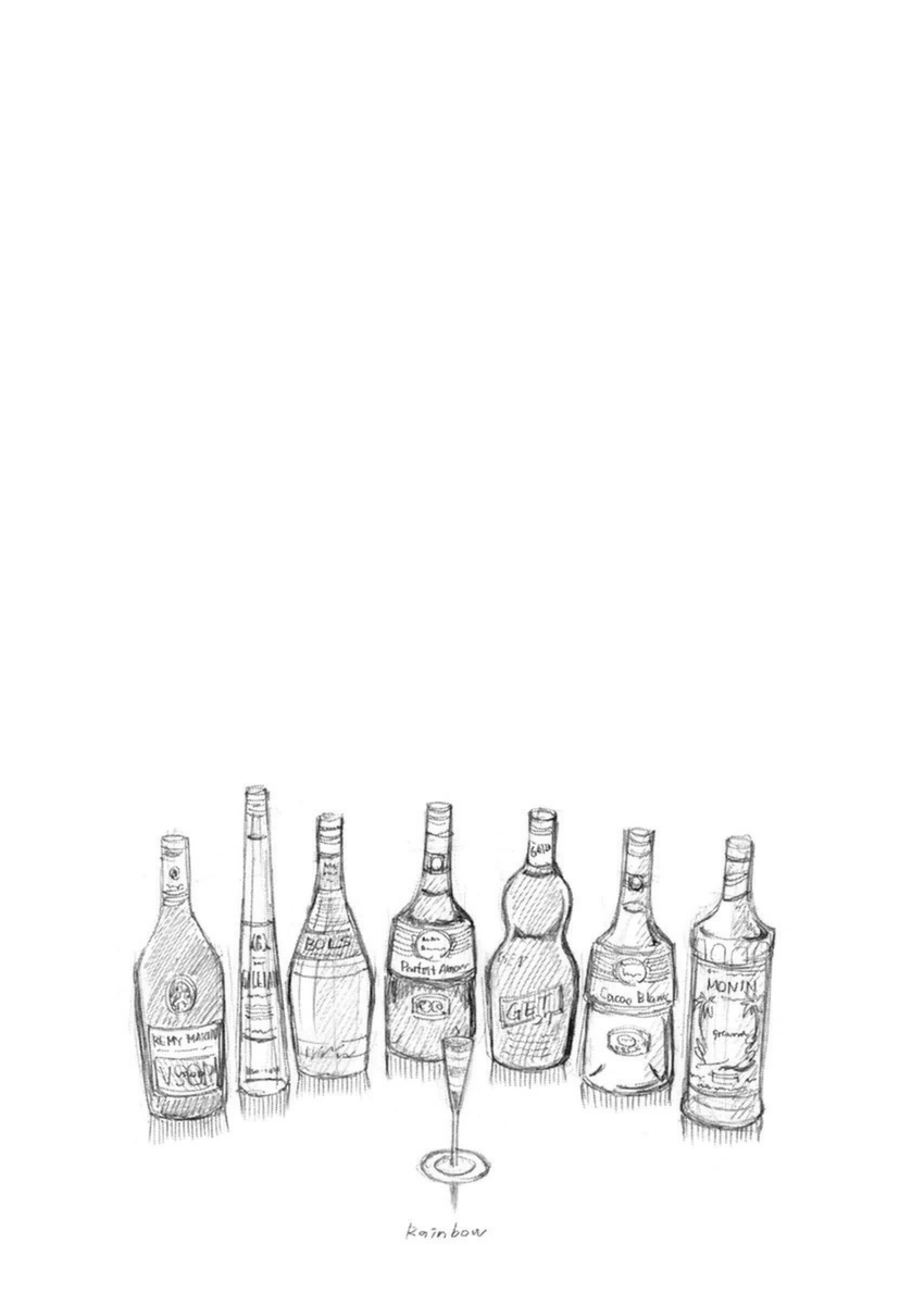Bartender à Paris Moonbow 第27页
