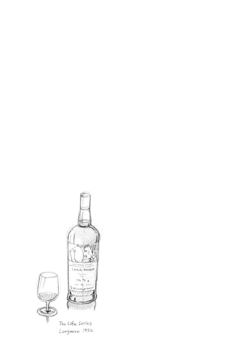 Bartender à Paris Moonbow 第28页